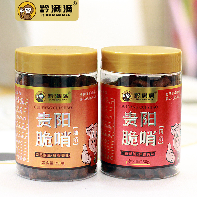 黔满满贵阳脆哨250克