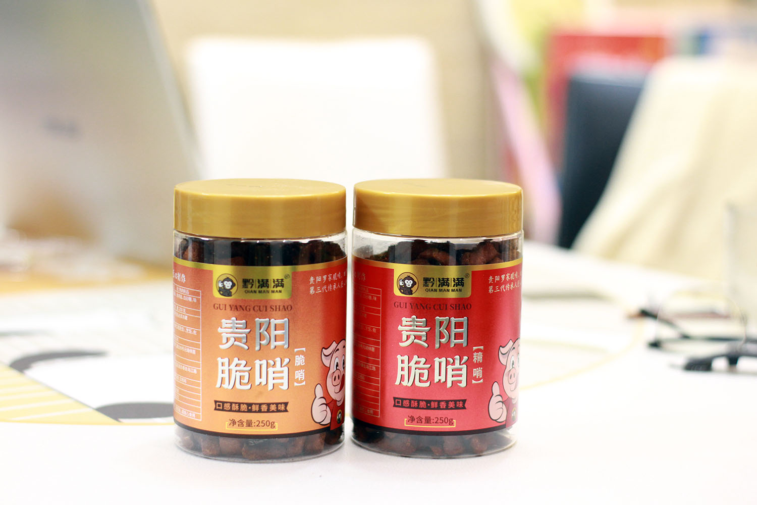 黔满满贵阳脆哨于11月26日正式上市，将登陆各大购物平台